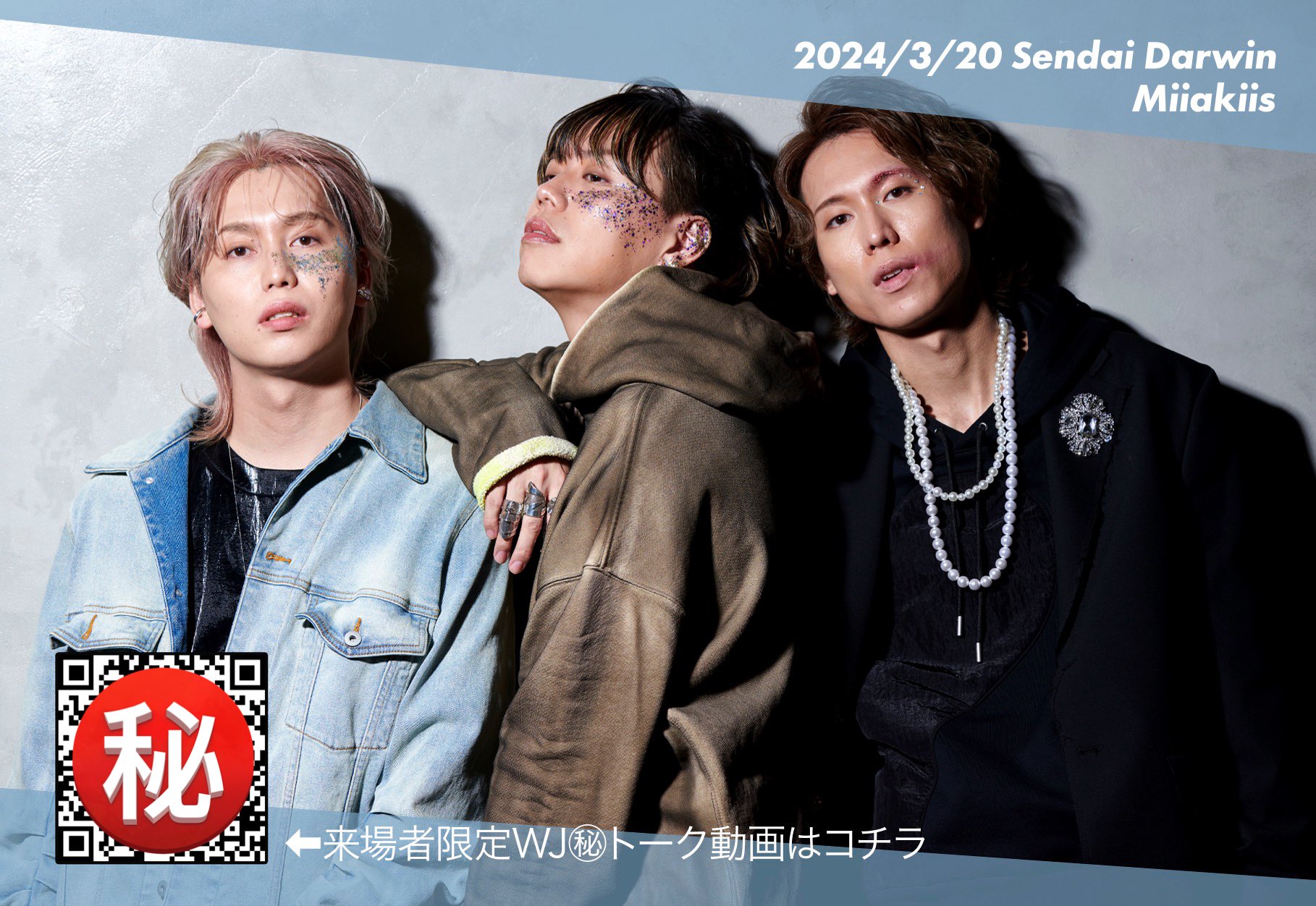 miiakiis ネックレス 【Miiakiis】Special Interview🎤