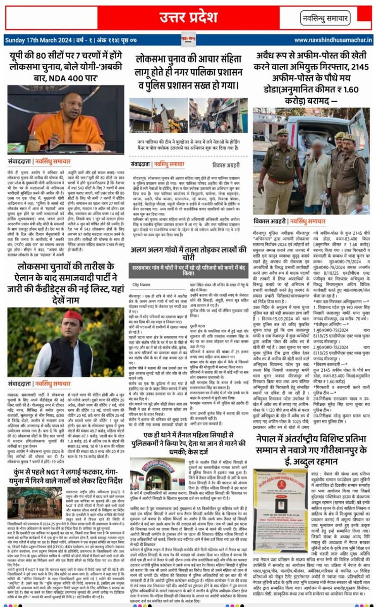 Arkhan_92's tweet photo. #ThankYou 
#Thanks 
#AWARD求 
#AWARD
#India  
#Indian 
#nepalinews 
#news 
#newsevery 
#UttarPradesh 
#banda https://t.co/v5xtSg5DSE