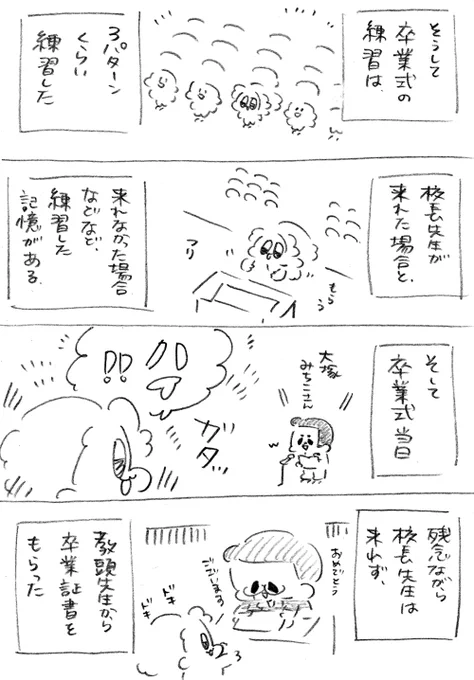 (3/4) 