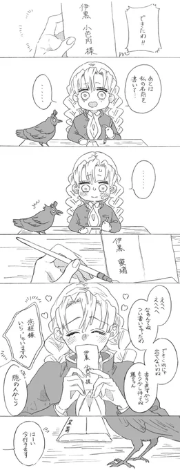 キューピッド麗ちゃん2 
