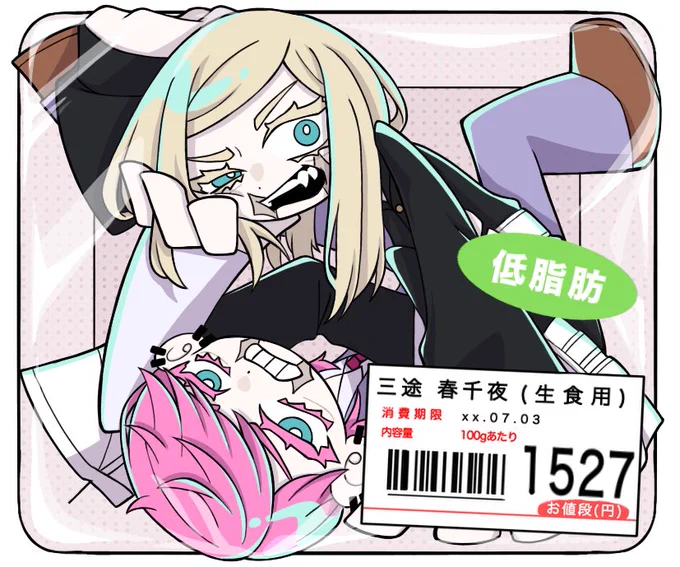 ラベルとかはまだ考え中 