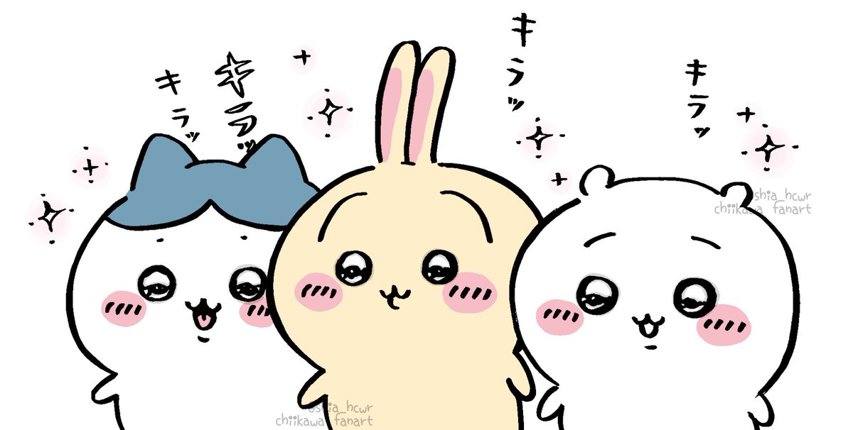みんなでスッキリ 