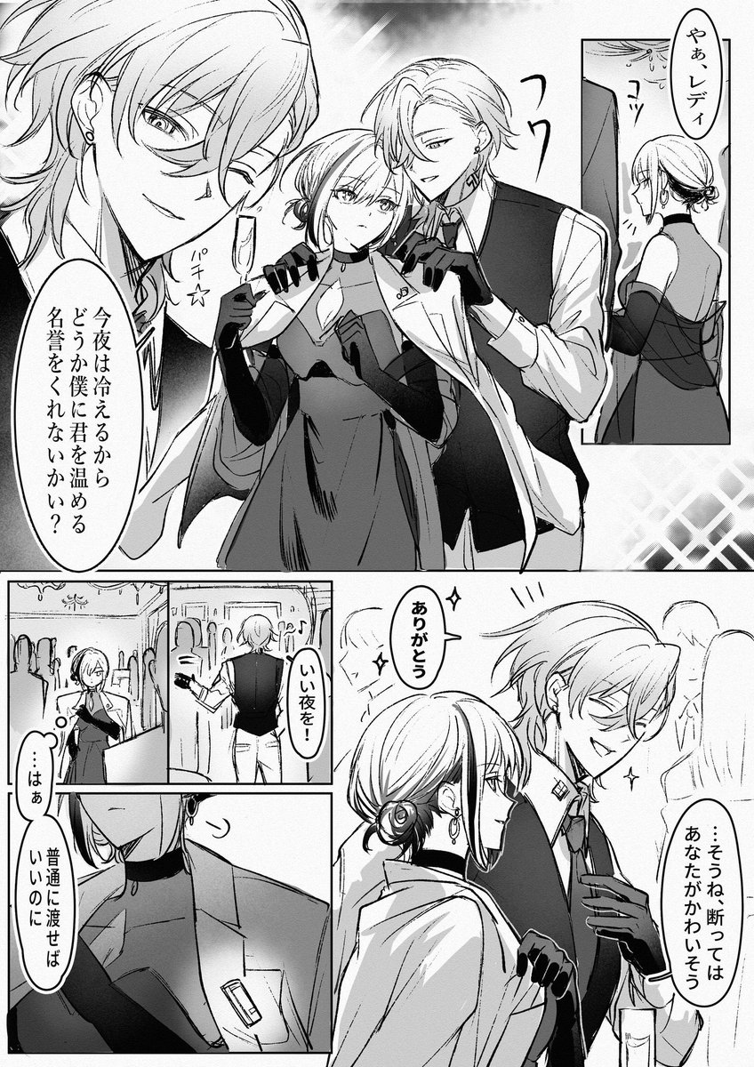 とものとも (@tomono_tomochan) / Posts / X