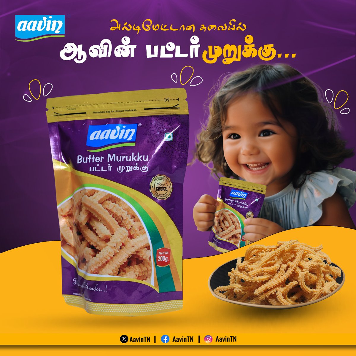 Crunchy delight with a buttery twist! Indulge in the irresistible goodness of Aavin Butter Murukku. Perfect for snack time cravings. #AavinButterMurukku #CrunchyDelight #SnackTimeTreat