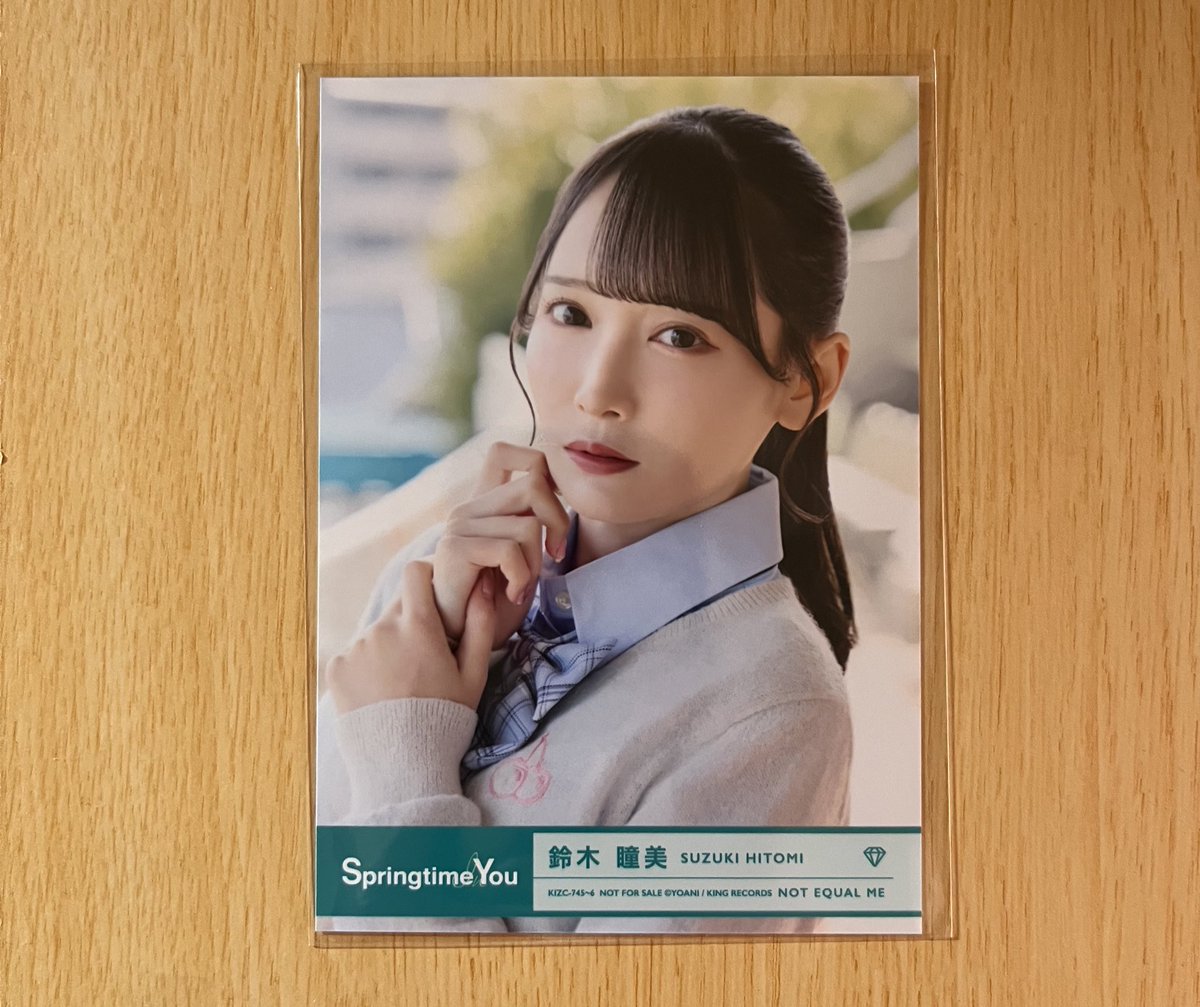 ノイミー アルバム 封入 トレ

【提供】 鈴木瞳美

【希望】 蟹沢萌子

明日3/20の2Sでの直トレ または 郵送でのトレ可能です。
お気軽にお声掛けください☺︎
