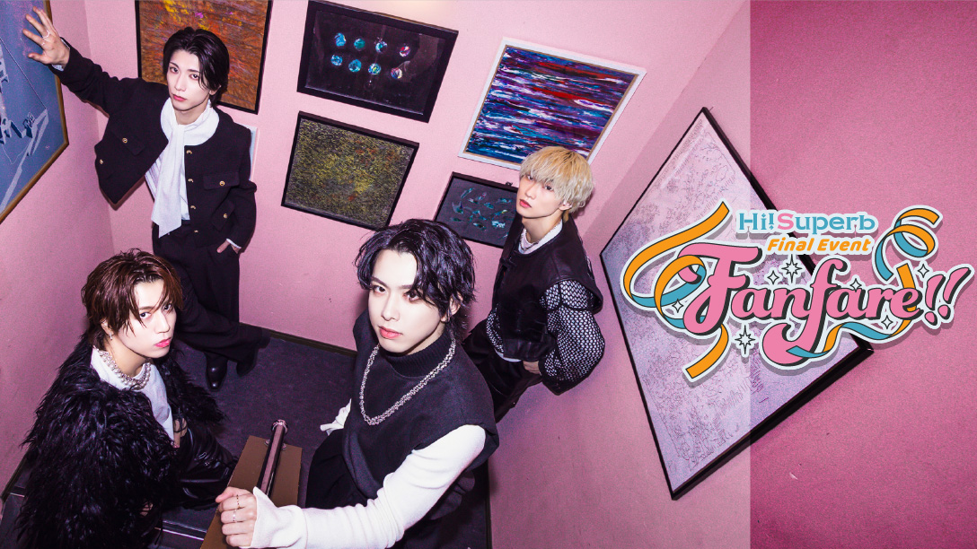 【EVENT】
📯Hi!Superb EVENT -Fanfare!!-📯

3/17(日)に開催したラストイベントで披露した楽曲のプレイリストを公開👏🎉
ぜひ何度でもお聞きください🥳🎶

▶️AppleMusic　x.gd/cU3wd
▶️Spotify　x.gd/tkDy5

#ハイシュパ
#ハイファン