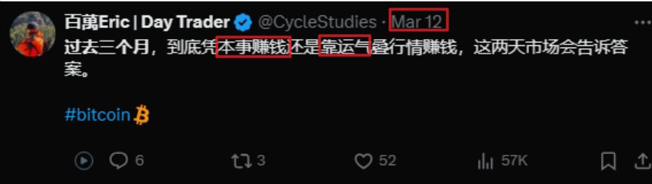 百萬Eric | Day Trader tweet media