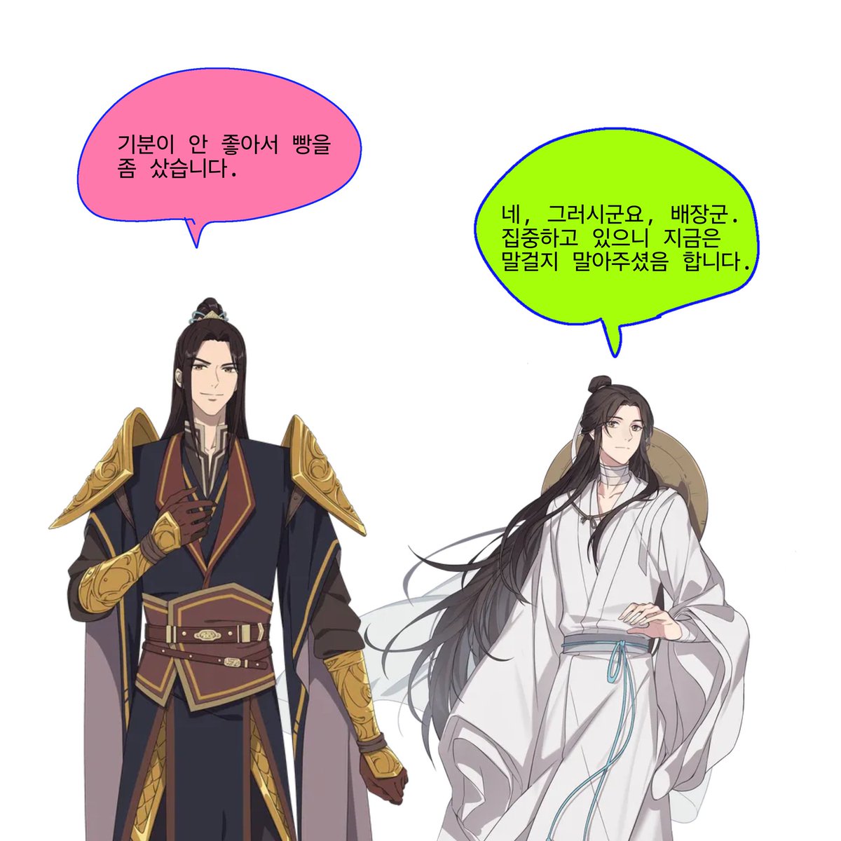 나 우울해서 빵샀어