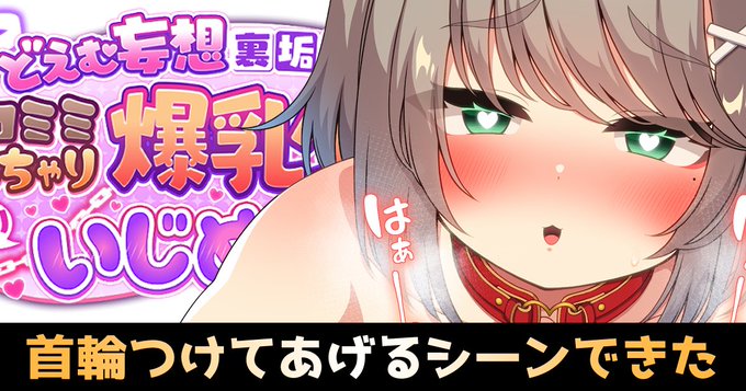 äºåŸã®äŒè©±ãšéŠèŒªã€ããŠãããã·ãŒã³11æã§ããŸãã!!
ä»åã®èšäºã¯è©Šãã«æ¯ã«ãæ°Žã«ããªããªãè£è©±ãäŒç·è§£èª¬ãªã©ããŠã¿ãŸããããšãCGéã«äŒç·ãšãå
¥ãããª^^
ãã²èŠãŠãïœ!!
pixivFANBOXã§äºåŸäŒè©±+éŠèŒªã€ããŠãããã·ãŒã³ã§ãããïœ^^ãå
¬éããŸãã! https://t.co/4PqyHw9tWy