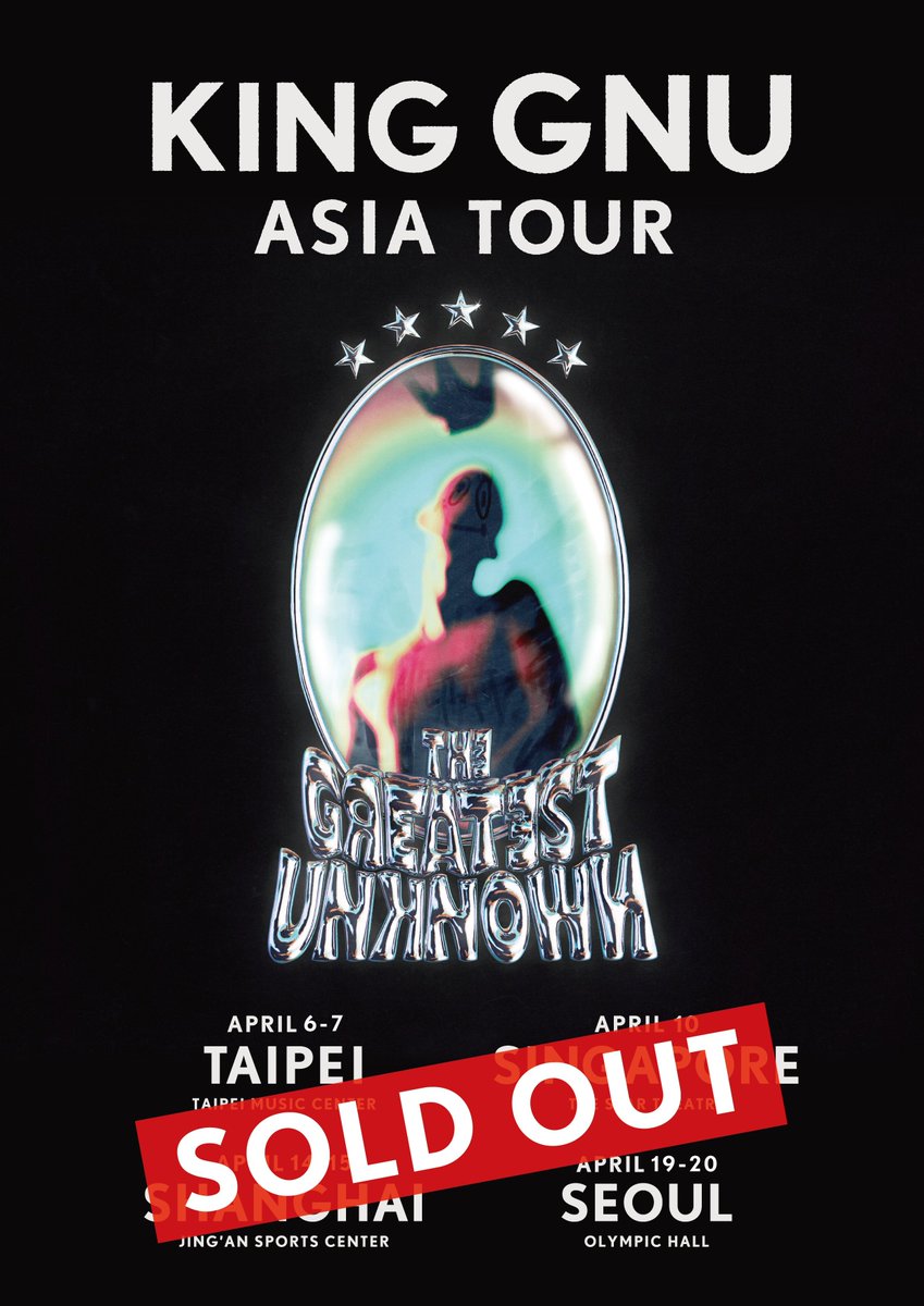 킹누 내한 콘서트
「THE GREATEST UNKNOWN」 in Seoul

4/19, 4/20 양일 슬로건 이벤트 진행합니다.

현재 시안 제작 중이며, 
후원•모금은 따로 열리지 않습니다.
자세한 내용은 추후 공지될 예정입니다.

더불어 양일 슬로건 배부 도와주실 헬퍼분들 모집 중입니다. 편하게 디엠 주세요! 🙇🏻‍♀️🙇🏻‍♀️