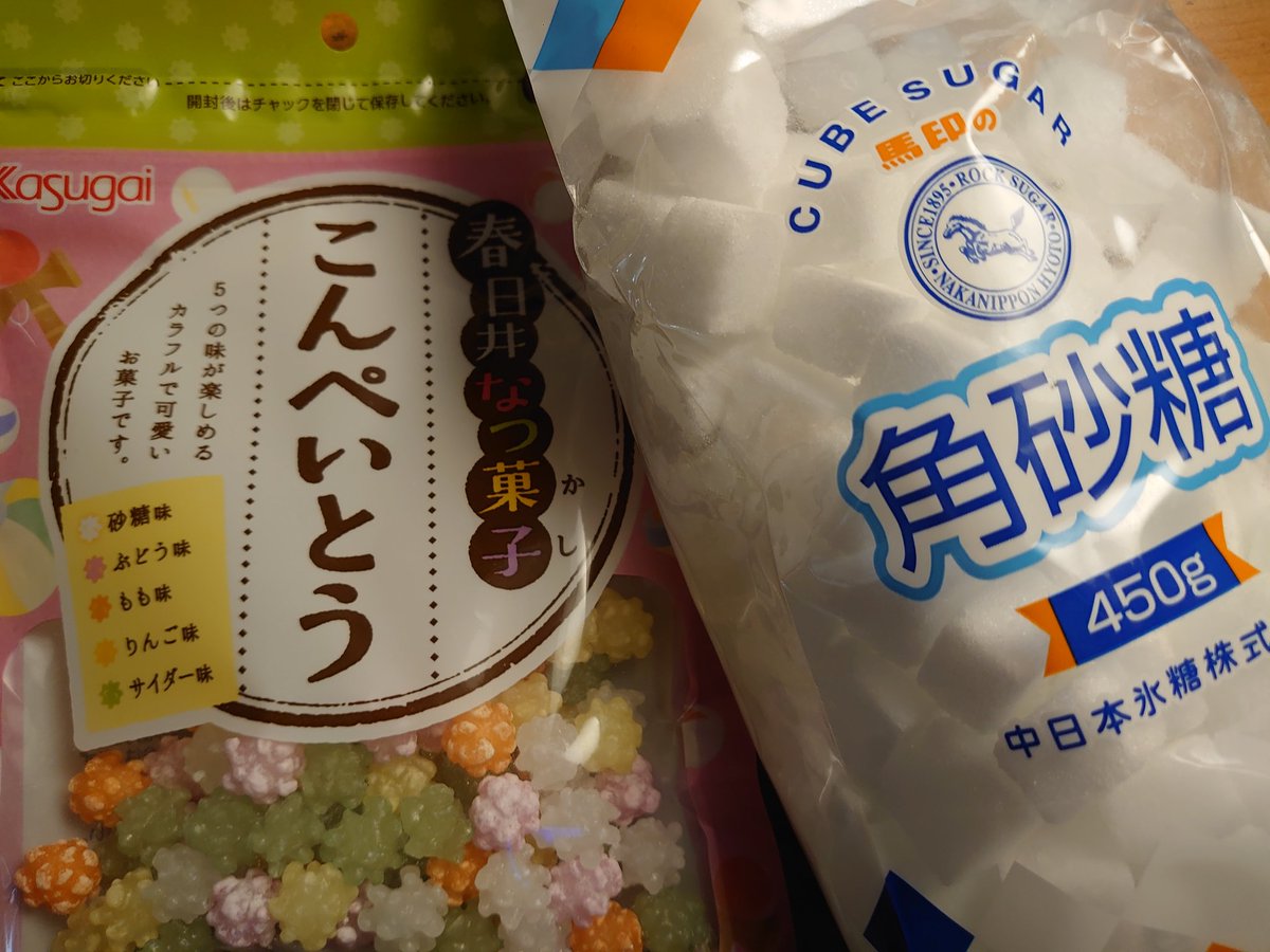 妖精の主食 