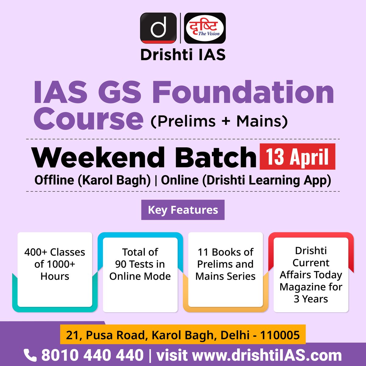 drishtiiaseng's tweet photo. Choose an effective and efficient way to prepare for your #UPSC Examination with our new GS Foundation courses.
Check the link: https://t.co/uqLnoL5PVN
#GSFoundation #WeekendBatch #Prelims2024 #UPSCPrelims #UPSCPreparation #KarolBagh #Motivation #DrishtiIAS #DrishtiIASEnglish https://t.co/uJv2AlB8z6
