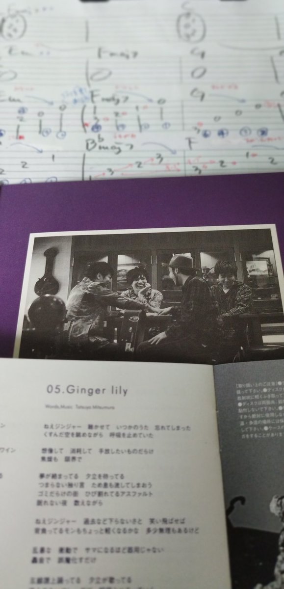 fatty_mizuchan's tweet photo. #GingerLilly 🎸いよいよ佳境💦アルペジオでなかなか🈴もらえず😵家練鬼練陰練🔄
🈁ココロの内側 曲がったナイフでこじ開けて 汚れた涙 流れたなら 溢れたなら #NICOTouchestheWalls🥹 https://t.co/1yGwpTEOns
