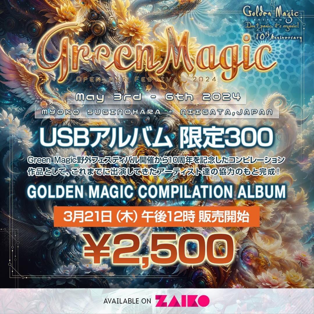GreenMagicJp's tweet photo. 🐲GM2024 前売り券のお知らせ🐲
3月21日午後12時より通常前売り券を販売開始します。

▶︎ Advance Ticket with USB (前売券+USB / 100枚限定・4/20締切)
￥23,000 先着100枚限定 GM 10th Anniversary コンピレーションUSB付き!!! 詳細は21日の午前中に発表となります。

▶︎ GM 10th Anniversary コンピレーションUSBのみご購入を希望の場合は￥2,500にてZAIKOよりお申込みください。

※当日会場エントランスにてお受取りください。郵送はいたしませんのでご了承ください。郵送希望の方はイベント終了後に別途ご案内させて頂きます。

The USB will be handed over at the venue. It will not be sent by post.  If you would like to have a USB by mailed, we will announce here after the event. Thank you for your cooperation.

▶︎ Advance Ticket (前売券・4/20締切) : ￥23,000
お申し込み先 →ZAIKO : https://t.co/lk7SUwySaA

Advance ticket will be on sale at Zaiko from 12:00 pm 21 March. Don't miss out!!
https://t.co/lk7SUwySaA

green is good‼︎

🍀チケット購入特典🍀
超早割チケットから前売りチケットまで、ご購入頂いた皆様へはGMオリジナルロゴステッカー(非売品) & ポストカードをプレゼント!!
⚠️当日会場のエントランスにてお受取りくだい。

All ticket buyer who purchases from super early bird tickets to advance tickets will present a GM original logo sticker (not for sale) and a postcard!

#GM10周年
#GM10thAnniversary
#gogreenmagic