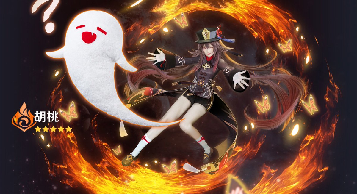 いってらっしゃい👻
#胡桃コスプレ 
#hutaocosplay