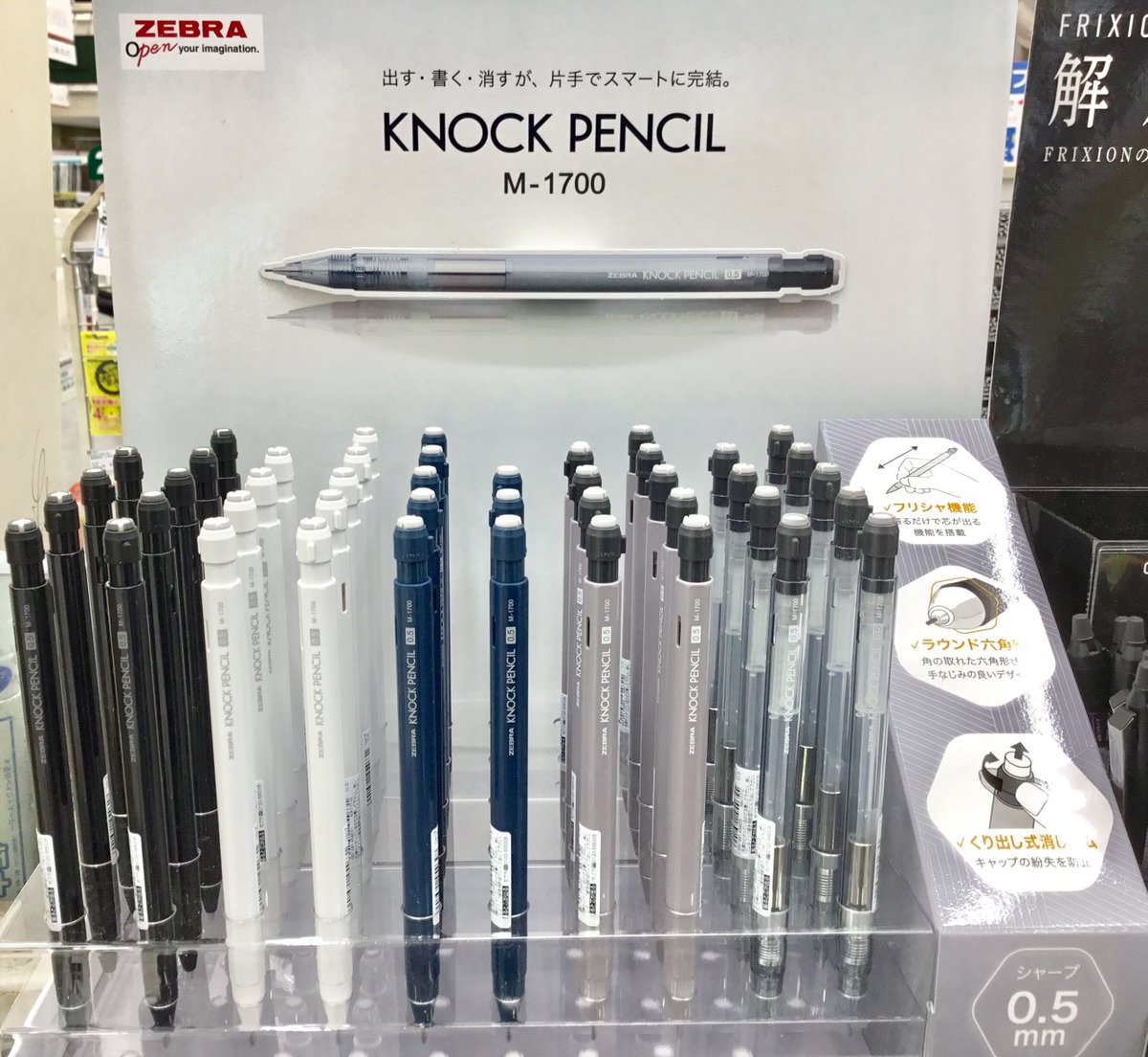 【最終お値下げ】【新品未使用】etre tokyo ペンシルベアドレス ブラック 軽くて使いやすい鉛筆型のシャープペン『ノックペンシルM-1700