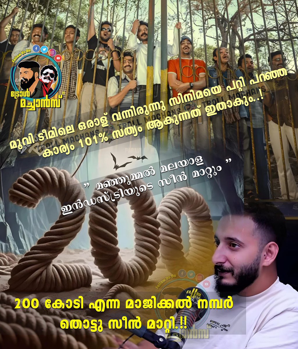 All Time Record ‼️ #ManjummelBoys becomes Mollywood’s ever first 200 Cr. movie 👏🏻
