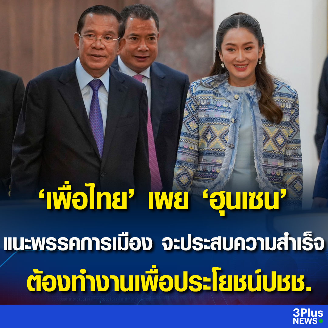 ปากกาส้ม tweet media