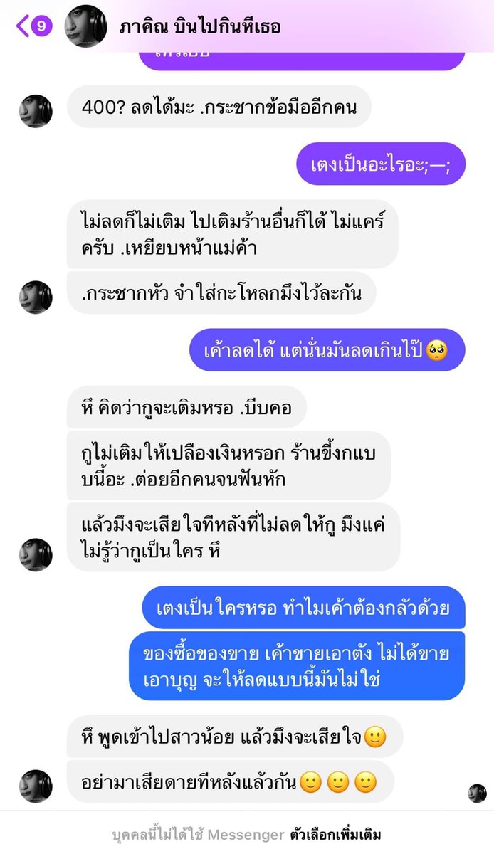 รีแอคชั่น วิดีโอ🏳️🌈 tweet media