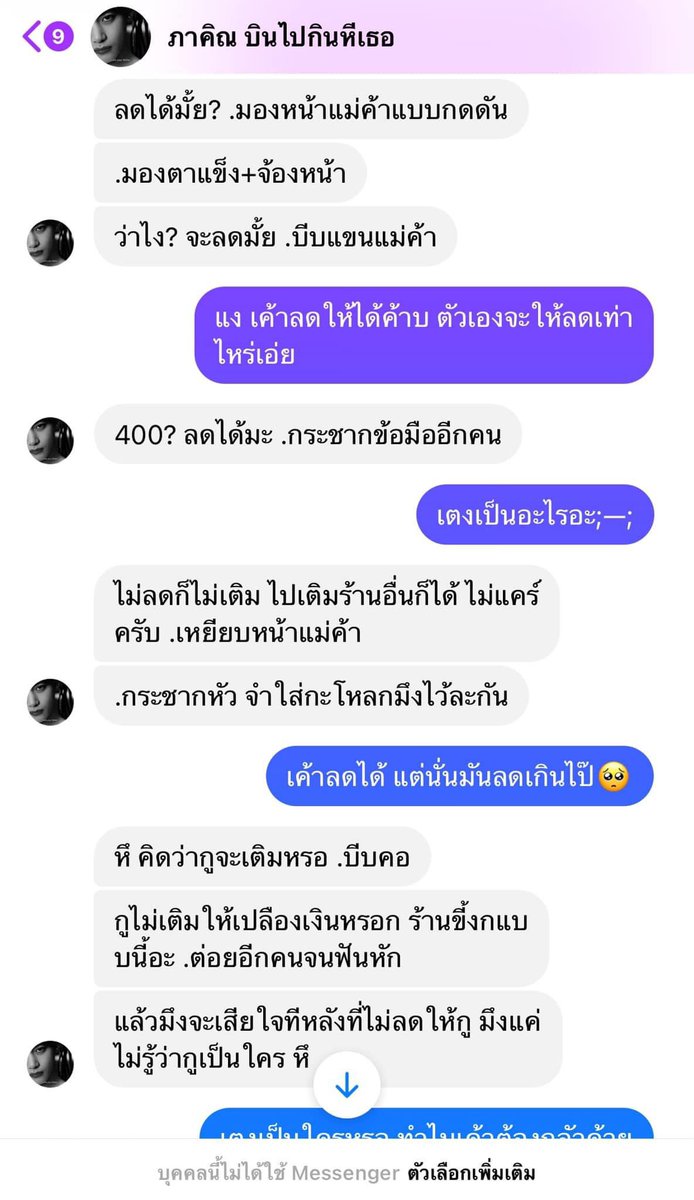 รีแอคชั่น วิดีโอ🏳️🌈 tweet media