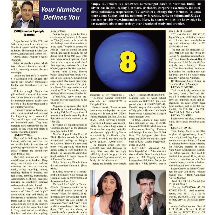 sanjaybjumaani's tweet photo. Do share with Loved ones too β€οΈβ€οΈ
Other Numbers to follow.
#Numerology #Jumaani #SwettaJumaani #SanjayBJumaani #Jumaanified #Number8 #Saturn #1to9Series #NumerologyReadings
#LeadingNumerologists #Pioneer #IndianNumerologists https://t.co/FGK9GIDOyl