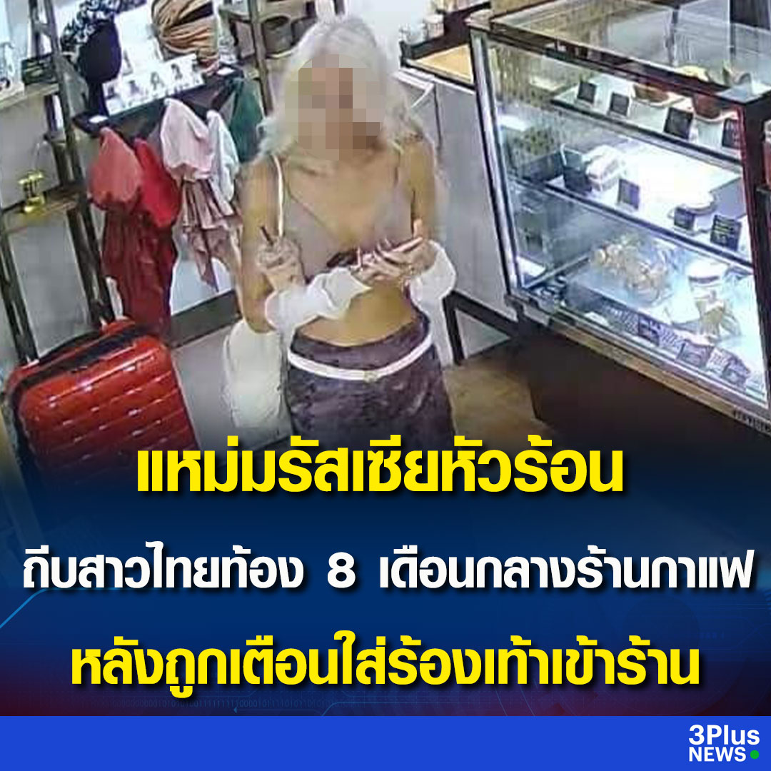 talkingpen88's tweet image. มันชักจะเหิมเกริมใหญ่แล้วนะ😤