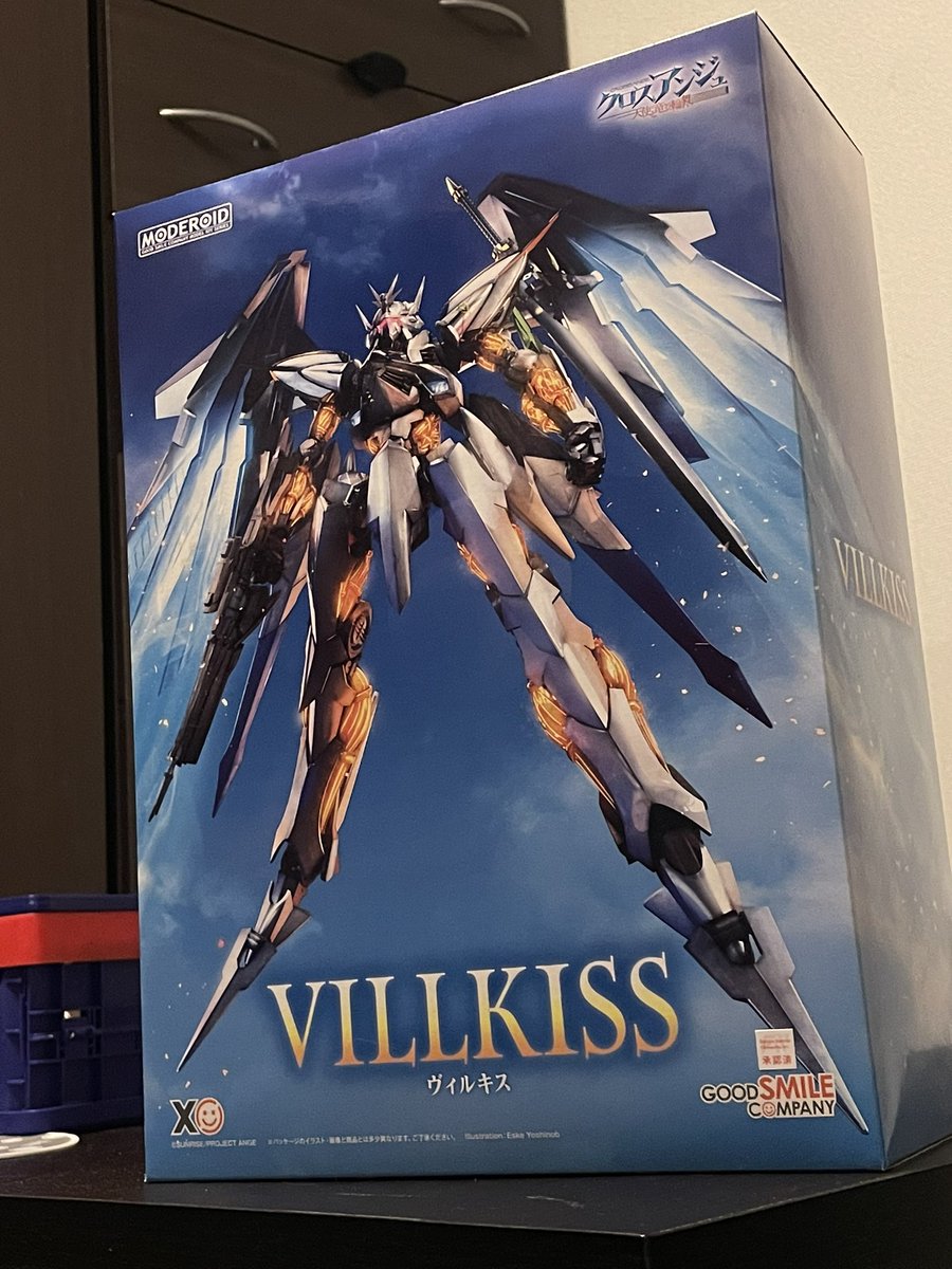 millmill_DQW's tweet photo. 3ヶ月前に予約したヴィルキス届いた...！ https://t.co/ECBqxNZ0t4