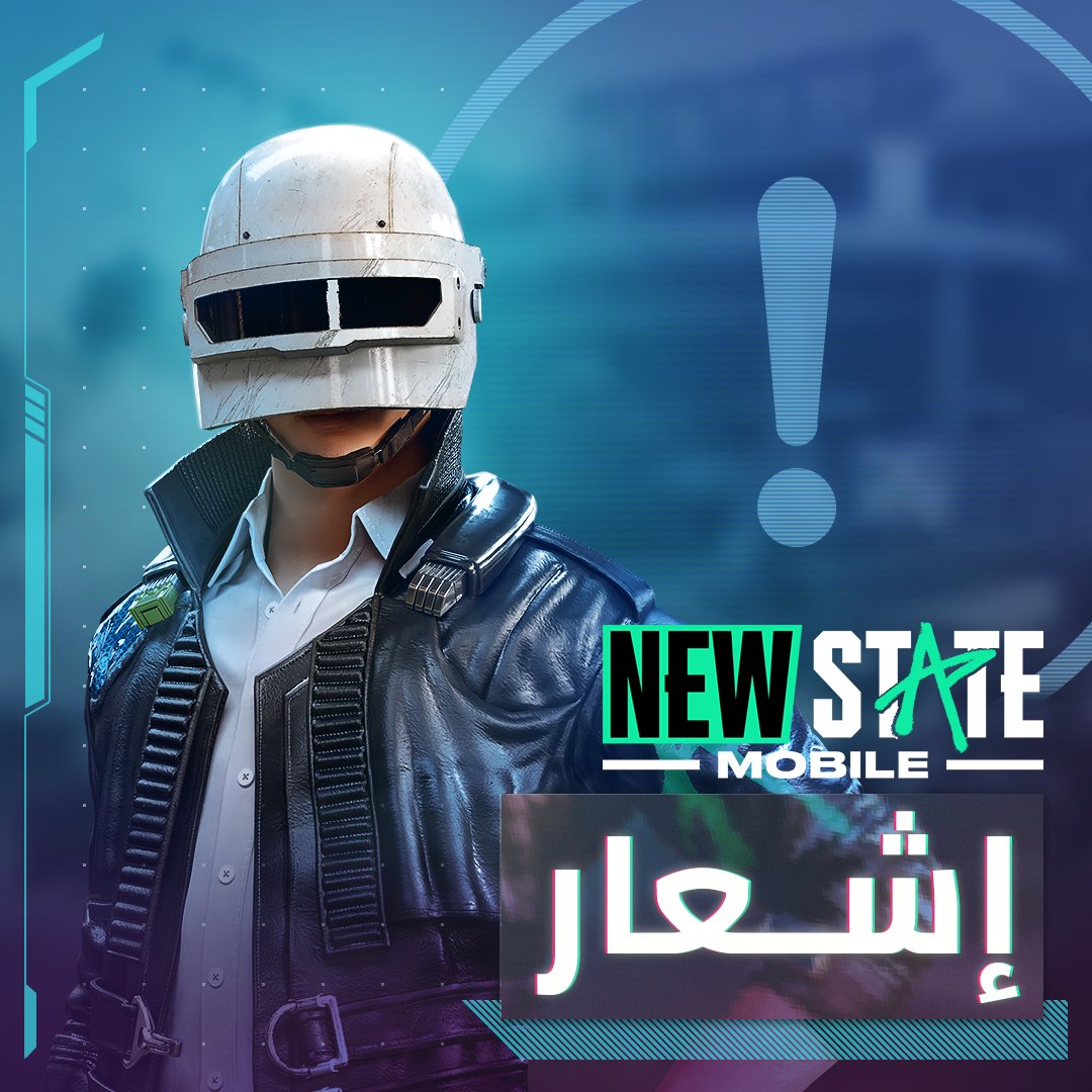 مرحبًا أيها الناجون،
ستُغلق سيرفرات اللعبة مؤقتاً للتحديث والصيانة في 21 مارس من الساعة 00:00 حتى 06:00 (بتوقيت غرينتش).

#NEWSTATEMOBILE #UPDATENOTICE
