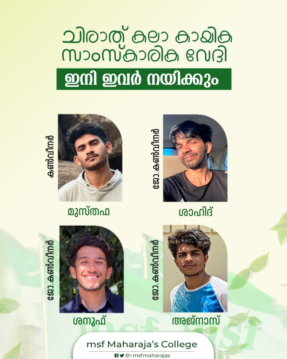 msfmaharajas's tweet photo. https://t.co/9VwvCFdtkG