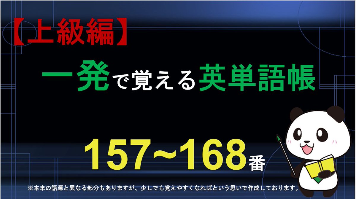 鬼塚の最強の英文法・語法3入試実戦編 | 鬼塚幹彦 |本 | 通販