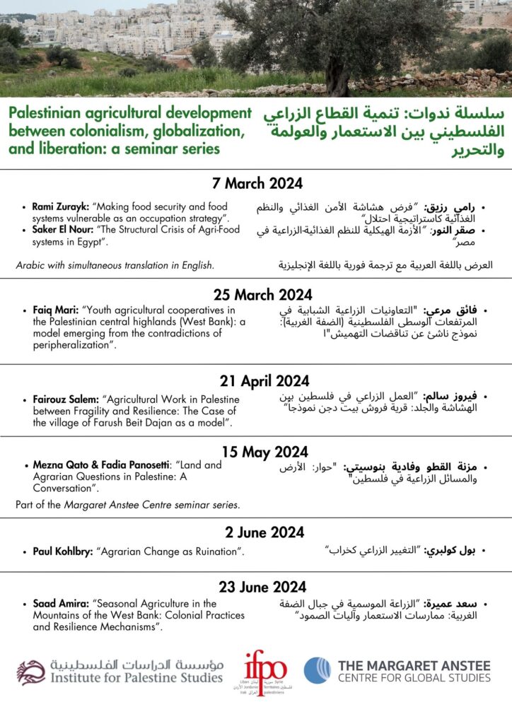 Don't miss the seminar series 'Palestinian agricultural dev. b/w colonialism, globalization, and liberation' org. by ANR members F. Panosetti (@AnsteeCentre/@Newnham_College) & T. Labadi (@ifporient), w/ A. Heneiti (@PalStudies) & @NS_Salameh (@gems_daa) ifporient.org/20240307/