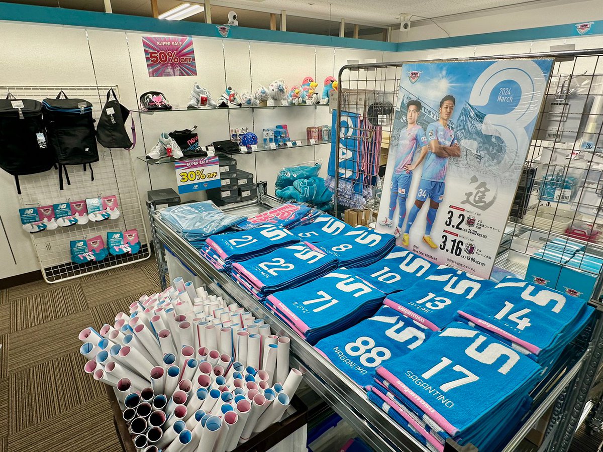 サガン鳥栖 移動着 セットアップ XL サガン鳥栖 移動着 セットアップ XL サガン鳥栖 移動着 セットアップ XL