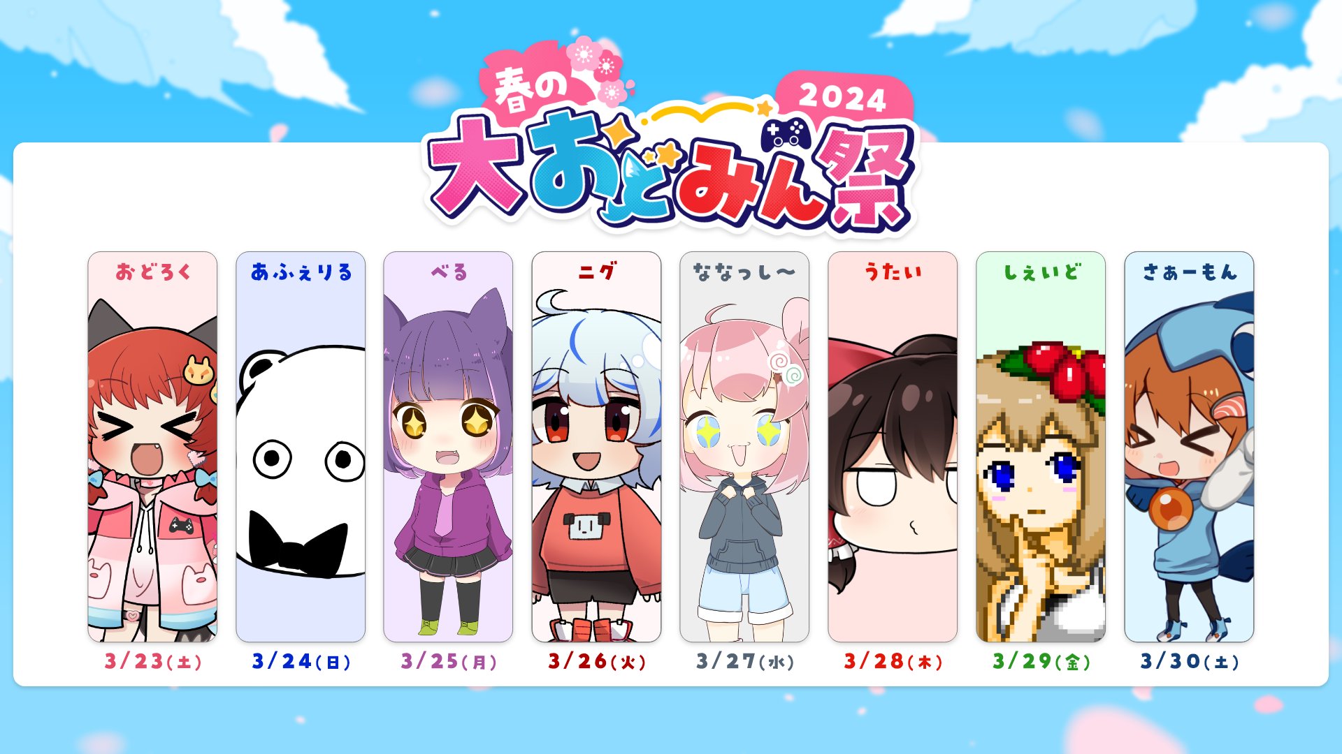 そら (@sorakun_37) / X