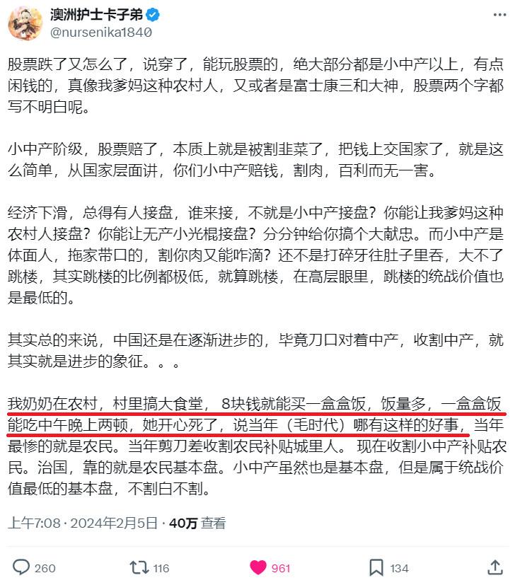 RonaldSimmonsUS's tweet photo. 【闲聊】
我为什么主张让中国的那些不喜欢CCP的推友移民，而不是让大家去当反贼改变中国呢？
原因很简单，主要是因为这几点。
1，反贼们从1989年就开始搞各种民运活动，如今已经35年了，中国在政治上是越来越民主了？还是越来越独裁了？
当然是越来越独裁了。
这说明什么？
说明这些所谓反贼们的努力几乎没有起到任何实质效果。
2，CCP的体制对那些追求世俗理想的人还是相对比较友好的，我说的世俗理想，主要指的是打工赚钱、结婚生子之类的理想。
从1989年到现在，中国的名义GDP一直是在增长，当然，最近几年情况不好，比如GDP增长速度减慢、房地产市场崩盘，股市崩盘，但是受影响的仅仅是炒房的人和炒股的人，就像卡子哥说的那样，对于社会最底层，那些以前连盒饭都吃不起的人，最近几年他们的生活水平是在改善，虽然这种改善微不足道，但是确实是在逐渐改善。
3，CCP对反贼的打压，从1989年到现在，是在越来越严重了。
江时期没有墙；
胡时期有墙，但是对于讨论政治的人顶多就是删帖封号；
而现在，是不但要删帖封号，还要把你抓进监狱给你判“寻衅滋事罪”，给你判了“寻衅滋事罪”，你有了犯罪记录，移民时你连签证都办不了。
在这种情况下，你当反贼没有什么实质意义，完全就是在“送人头”，而且社会最底层人群的生活仍然是在逐渐改善，他们不会跟着你当反贼。相反，你当反贼如果真被抓了，有了犯罪记录，办不了签证，你连移民都没机会了。
4，我认为民主国家在面对像中共和☪️等这些独裁国家时并没有绝对优势。
原因很简单，独裁国家做事，可以为达目的不计后果，而民主国家做事，需要考虑很多掣肘问题。
民主国家的人口素质确实高，但是我不知道大家有没有发现，如果不算印度，全世界所有民主国家的人口加起来也没有中国的人口多；如果算上印度，全世界所有民主国家的人口加起来也没有中国+☪️国家的人口多。
就算民主国家人口的素质高，但是人家人多，光脚的不怕穿鞋的，人家用“蚂蚁啃大象”的方式对付你，参考塔利班，你有什么办法？
因此我一直认为，民主国家能守好自己的阵地，不被中国和☪️同化就算不错了，没有必要主动招惹独裁国家（只要他们不主动惹事）。
所以我希望讨厌专制的人都能移民到民主国家，为增强民主国家的实力而做出自己的努力，这才是真正有意义的事情。
——————
其实，据我观察，反贼绝大多数都是有一些经济实力的，大家之所以愿意当反贼，多半都不是经济原因，而是因为有一些特殊需求。
比如像同性恋、跨性别这个圈子里，反贼就特别多，这是为什么呢？因为在中国同性婚姻不合法，你的这个特殊需求就无法得到满足，所以你才会想当反贼。
比如像一些说话口无遮拦的人，CCP对言论的管控非常严格，你“乱说话”就有可能被抓，而你的性格就是如此，而中国的大环境无法容忍你的这种性格，所以你才会想当反贼，这也算是一种特殊需求。
但是你要知道，中国的那些社会底层，绝大多数人思想保守，并且向往稳定的社会环境，从这个意义上讲，他们和CCP的目标是一致的，追求大环境的稳定，所以中国寥寥无几的反贼根本不可能撼动中国的政局。所以在这种情况下，选择离开，才是最理智、最有利的选择。
——————
很多人不了解我的理念，我希望大家好好读一读，读完这篇推文之后，你们应该了解我的理念了吧？
大家认为我的理念正确吗？