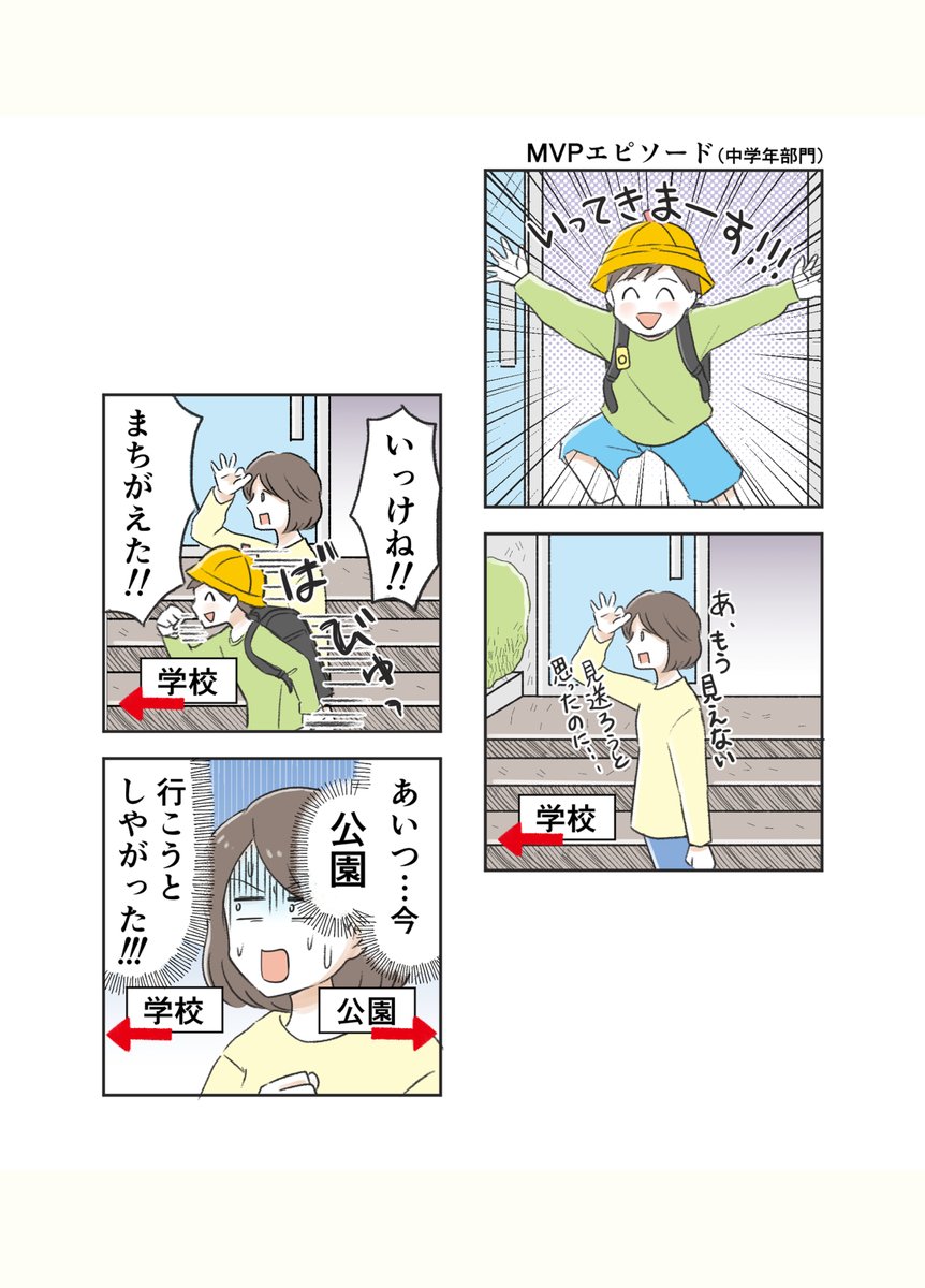 (2/4) 