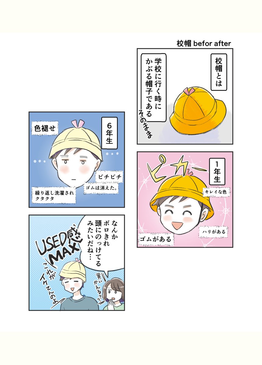 (2/4) 