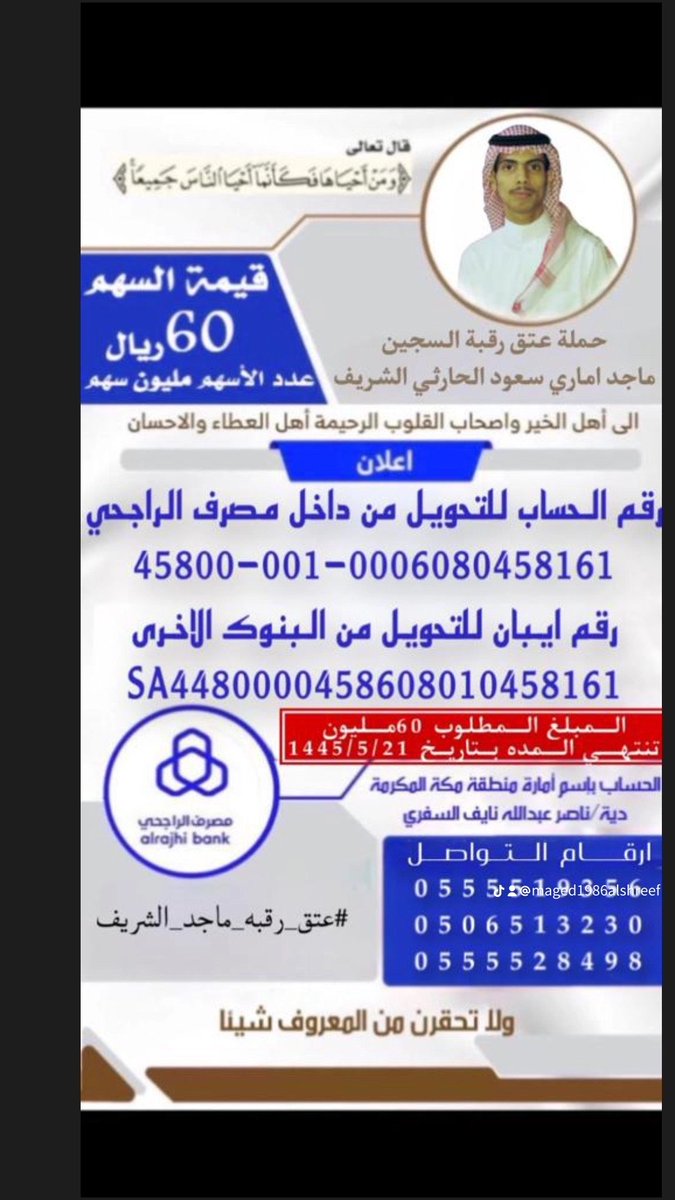 rqbt_2majed's tweet photo. #تعليق_الدراسه https://t.co/c4vzjzJxv8
