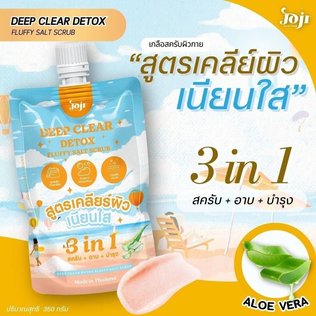 thaispace_merch's tweet photo. JASTIP SKINCAFE, MAKEUP THAI

JOJI SCRUBB
IDR 110K

#jastipthai #thai https://t.co/rXYQCNlSQB