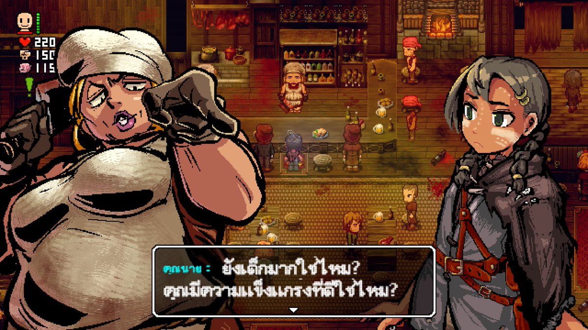 UoU - ชักว้าวแปลไทย tweet media