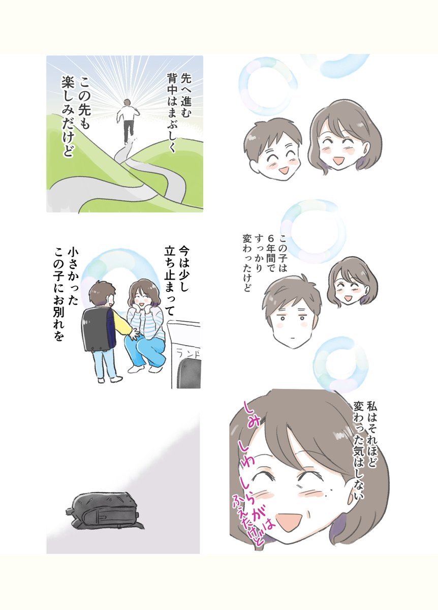 (3/4) 