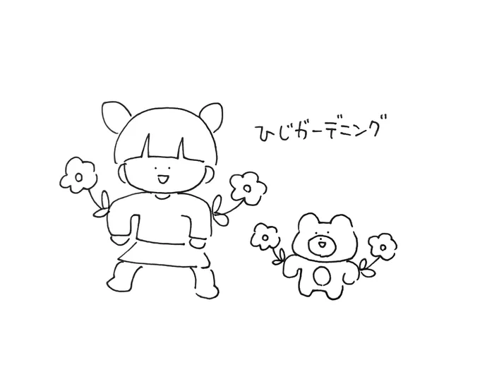 ボールペンの絵かわいいからみて 