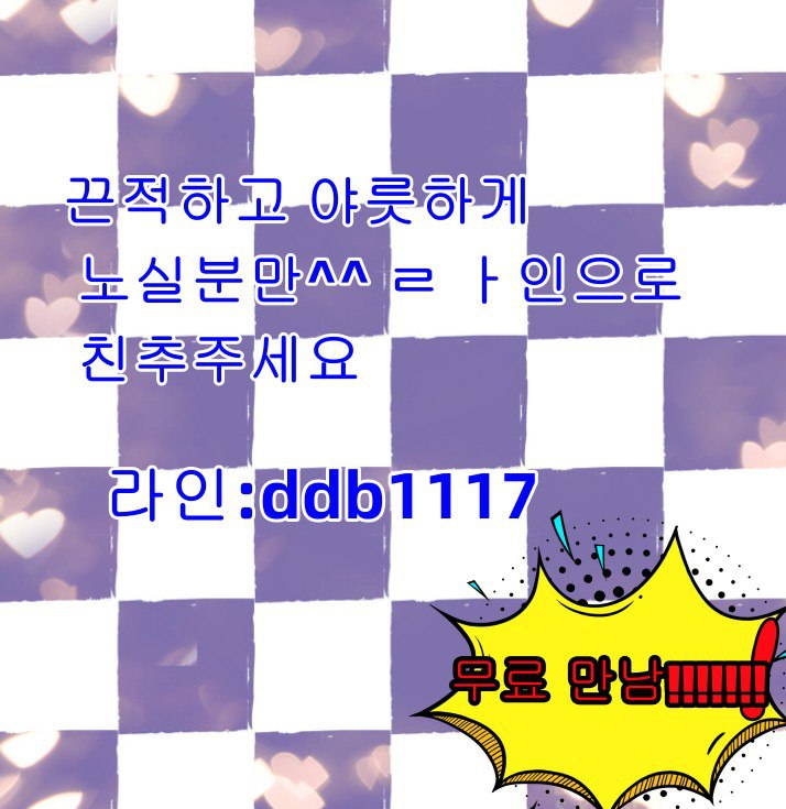 muulba's tweet photo. #시흥 #시흥시 #시흥만남 #시흥간단 #시흥 #시흥조건 #일탈 #맘눌뎀 https://t.co/ZUGNBpDfwi