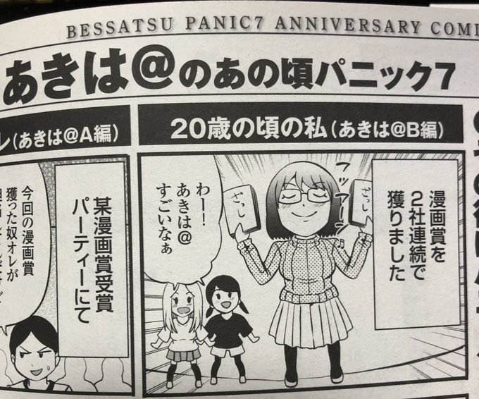 懐かしいの出てきた! 