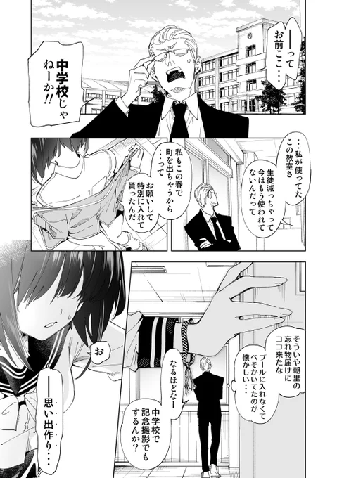 (2/3) 