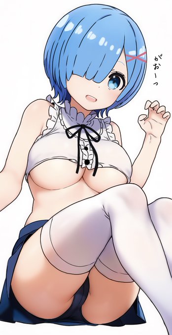 がおがおレム🐾
🍈part10 