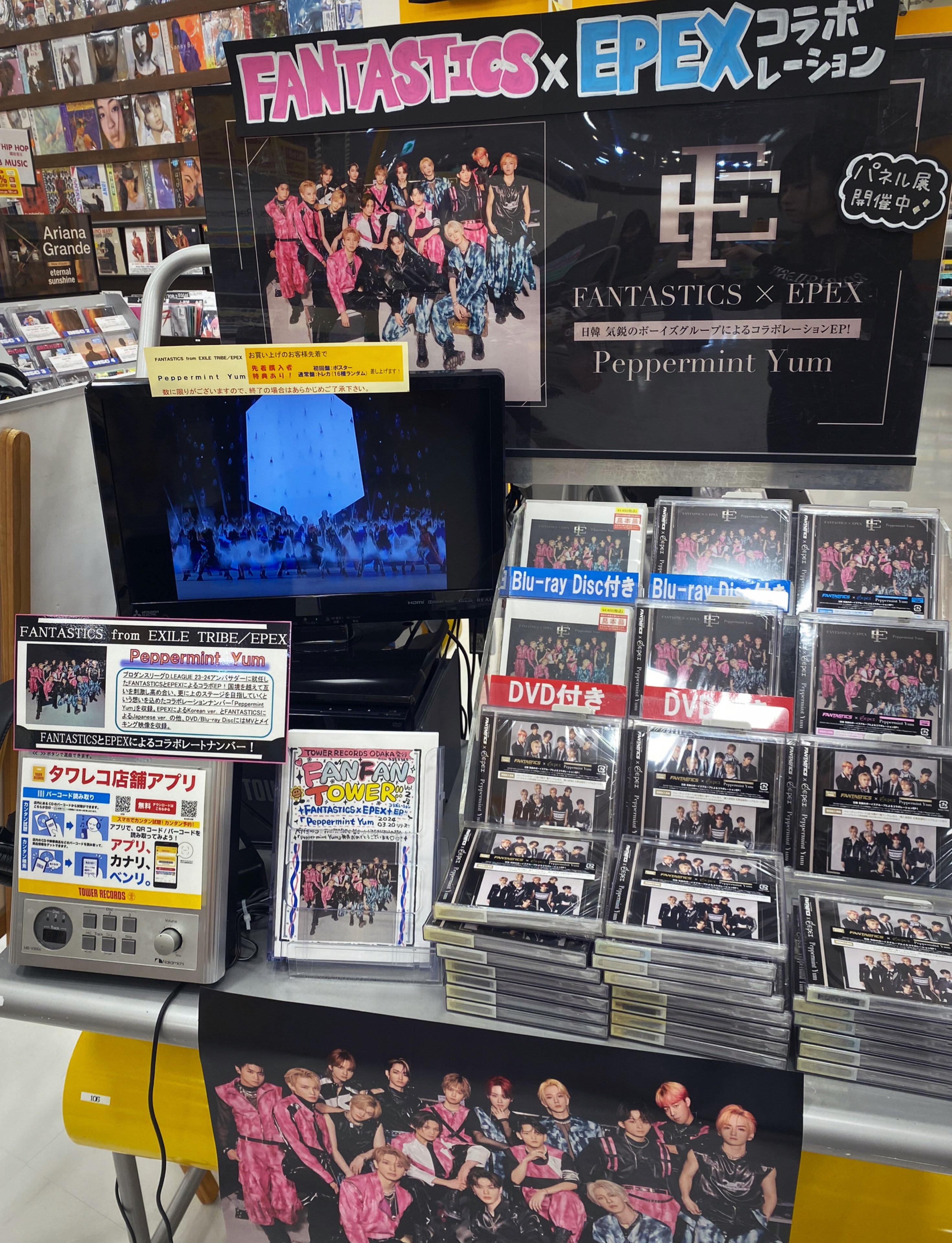 タワーレコード金沢フォーラス店 on X: 