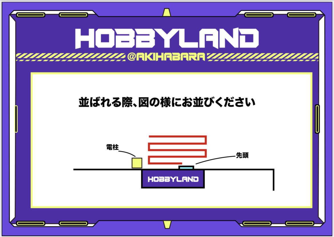 Hobbyland_akiba's tweet photo. HOBBYLAND 秋葉原

3/19 18:15 から開始

MG フリーダムガンダム2.0 再販

おめでとう🎊のサプライズ販売 2日目(ライト)

Aグループ
＊画像を確認ください

Bグループ
＊画像を確認ください

A+B合計2個購入可能

条件は画像でご確認ください

#HOBBYLAND
#ガンダム
#ガンプラ
#ガンダムSEED
#バンダイ https://t.co/0w63b8h24h