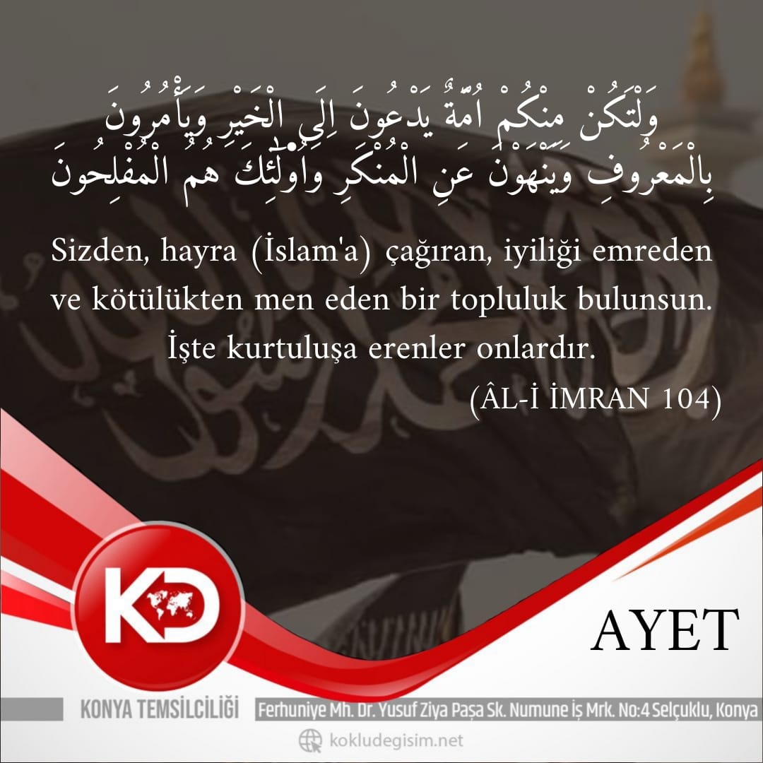 Bir Ayet: Sizden, hayra (İslam’a) Çağıran, iyiliği emreden ve kötülükten men eden bir topluluk bulunsun. İşte kurtuluşa erenler onlardır. (Ali İmran 104) #GazzeİcinBirlikZamani