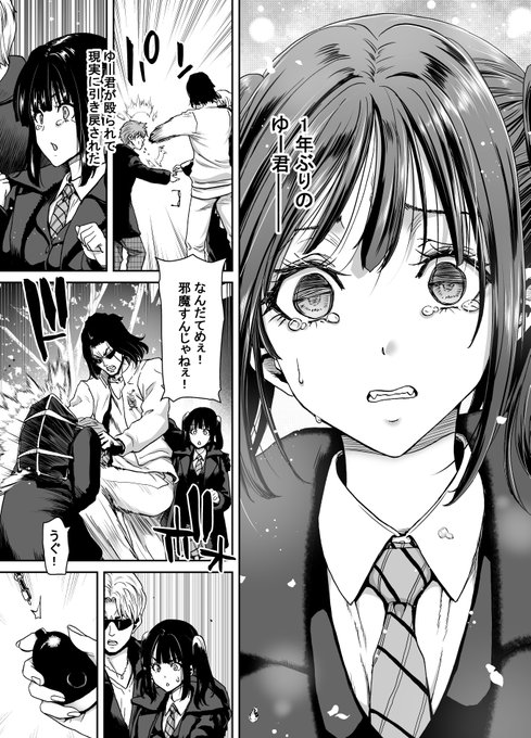 1年間思い募らせた相手と再会できてうれしさ極まり
Hしまくっちゃうお話ですので
何卒ご感想など頂けると嬉しいです。 