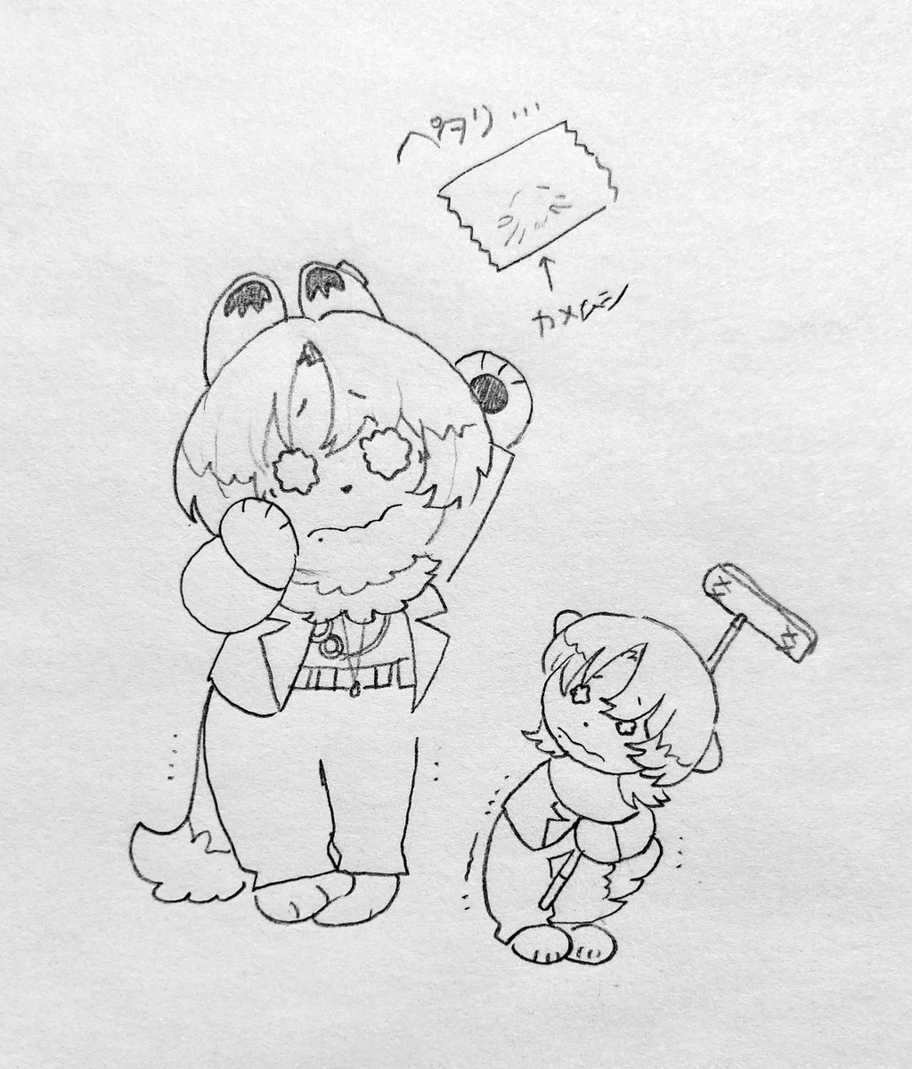 ▶擬獣化🐾
個人的イメージ   密かに前々から気になっています… 